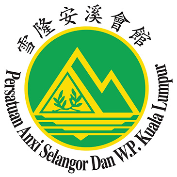 anxi anxi