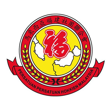 federation of hokkien association federation of hokkien association