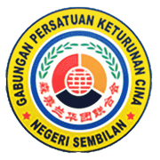 Gabungan-Persatuan-Keturunan-Cina-Negeri-Sembilan